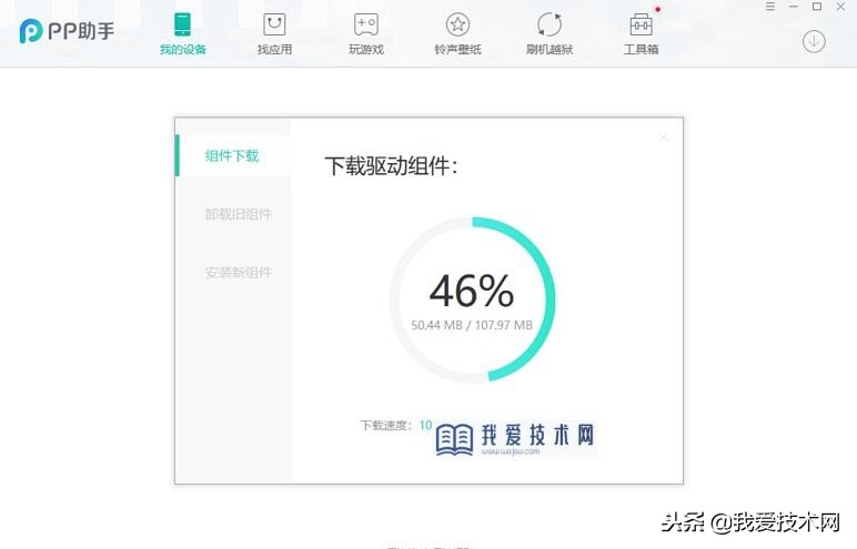微信降级怎么恢复聊天记录,怎样用adb给微信降级