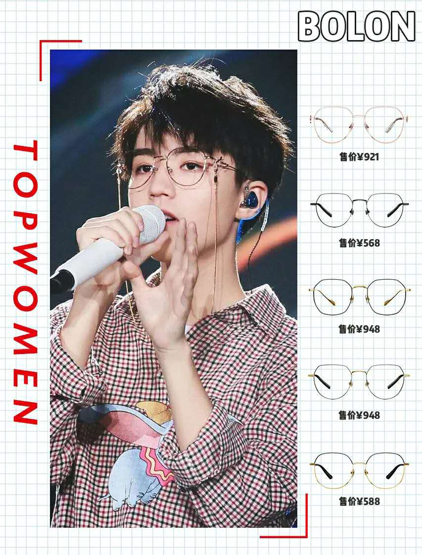 怎样挑选适合自己脸型的眼镜男,怎么选眼镜才能更好看男生