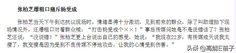 请回答2002:港圈老中青三代齐塌房,这是什么玄学?