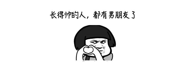 都安全·开学季|这个夏天被“艾”了,原来黄瓜带刺