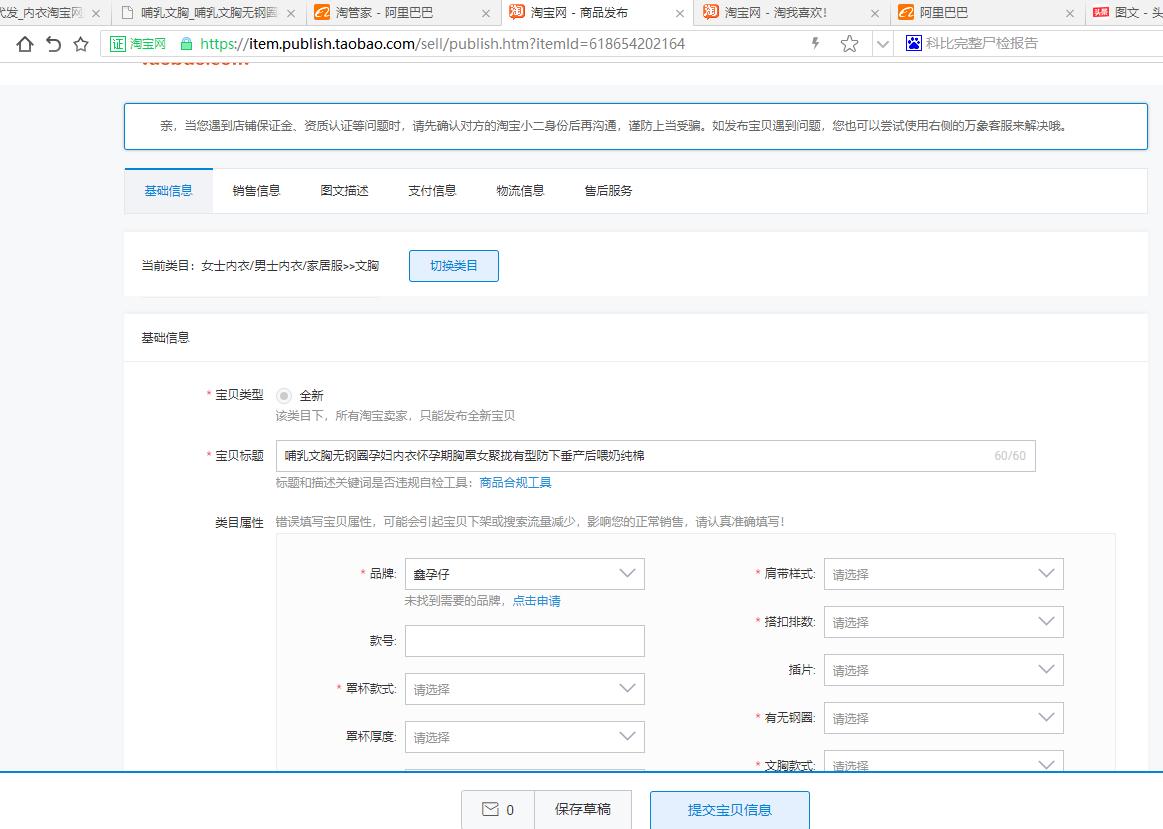 怎么在淘宝店找一件代发的供应商,一件代发的怎么向供应商申请授权