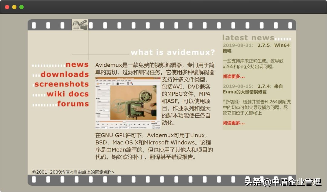 视频剪辑哪家强？这8个工具必须拥有姓名