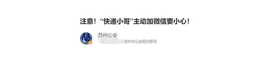 加了陌生人微信银行卡会被盗嘛,加了陌生人微信银行卡会不会被盗