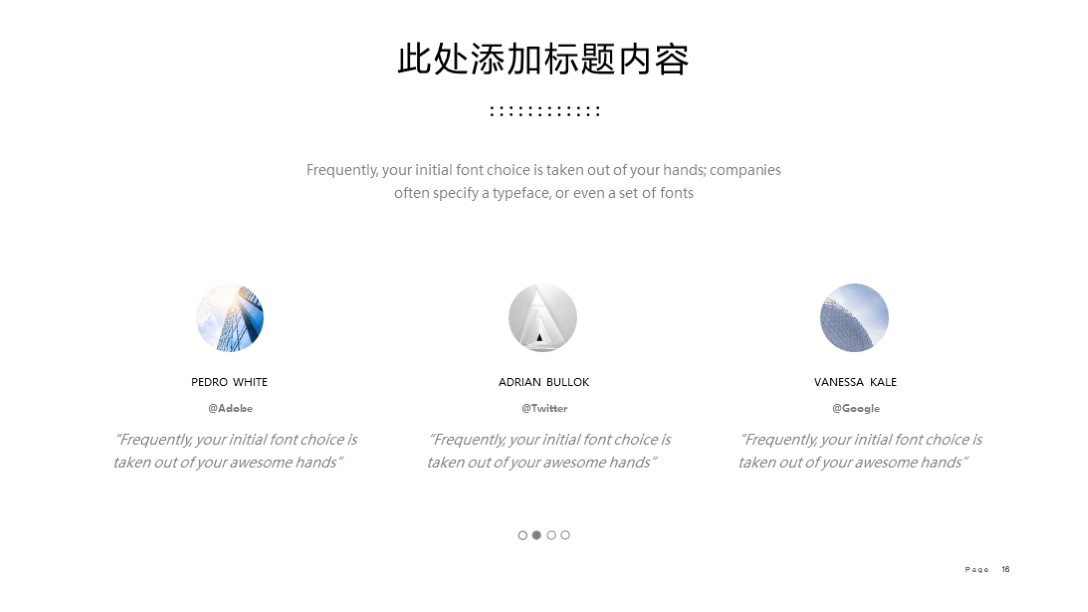 精美大气实用公司介绍ppt模板,精美实用公司介绍ppt模板