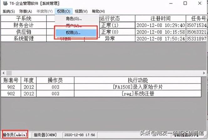 包教包会视频教程全集,包教包会视频教程