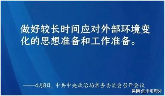 美日最新发展消息,美日撤资如何处理