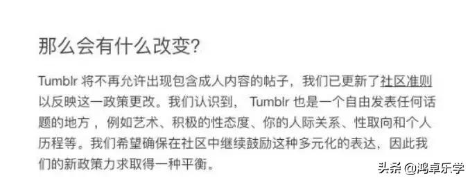 色上加色？？？世界最大的色情网站要收购汤不热