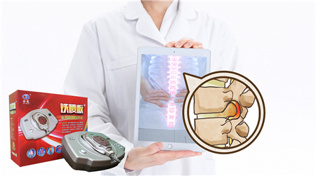 铁腰板价格表图片大全,腰突铁腰板管用吗多少钱