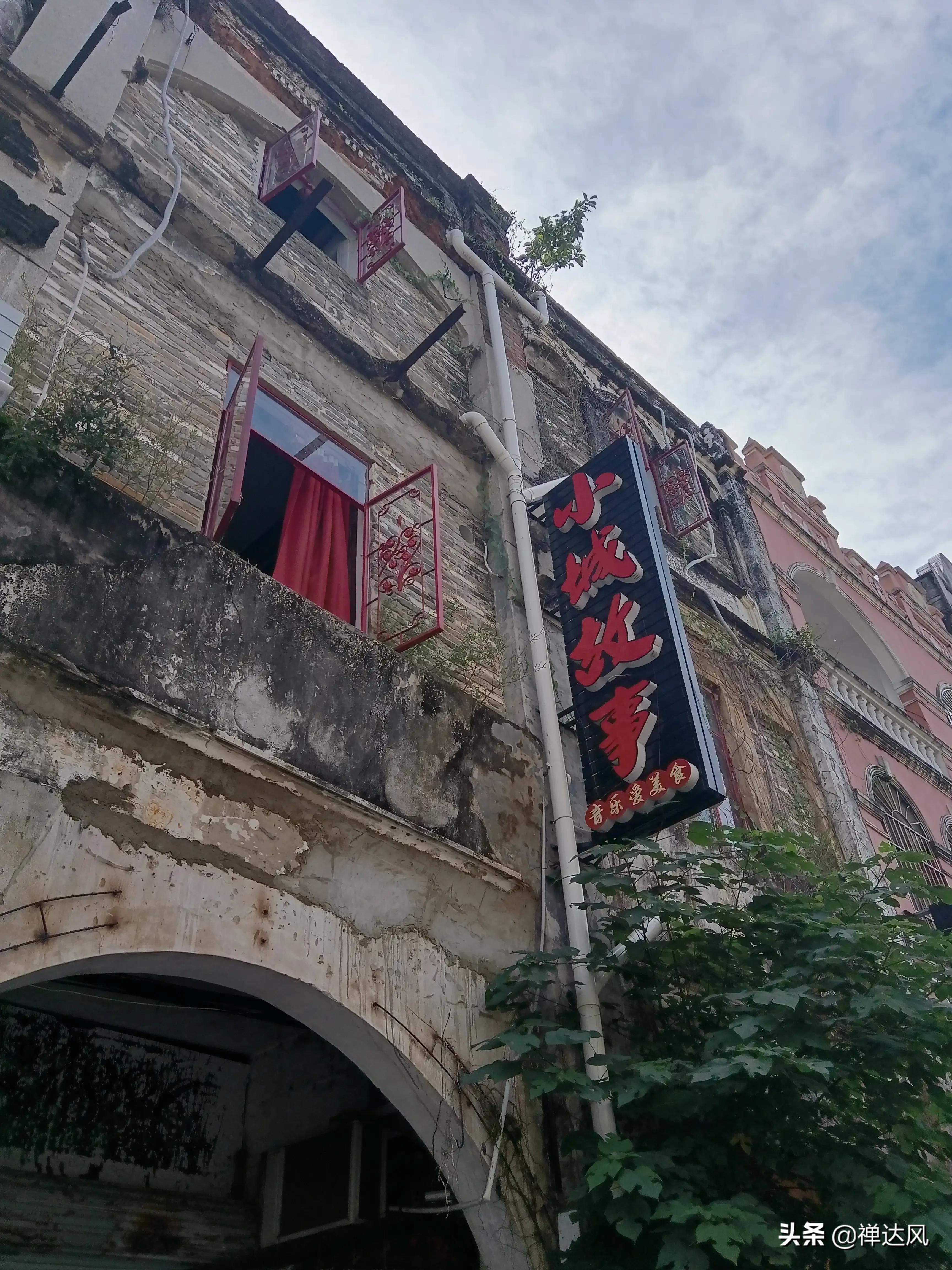 北海旅行流水账,北海道流水账