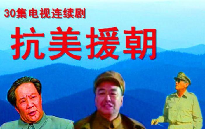 抗美援朝的原因和经过纪录片,抗美援朝起因和结束纪录片