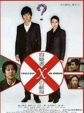 今天看的日本剧,关于日本的电影推荐