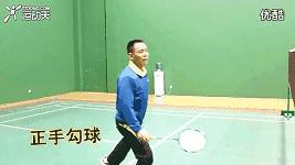 动图学习！羽毛球各种击球技巧，再也不用担心打不好羽毛球了！