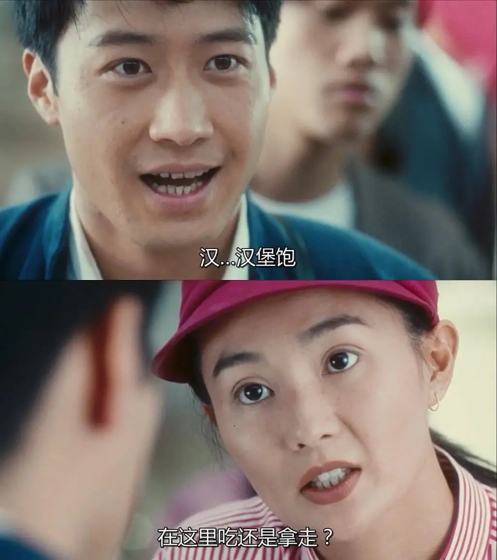 香港电影甜蜜蜜豆瓣评分,香港电影甜蜜蜜经典片段