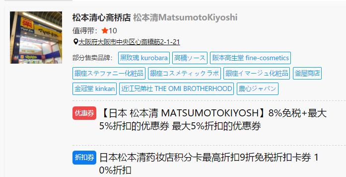 日本药妆店必买2019祛痘,日本药妆店必买护肤品5元