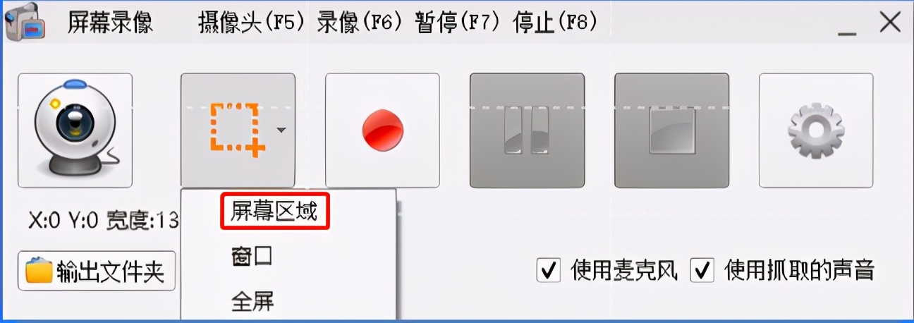 四种屏幕,四种视频同屏轮播