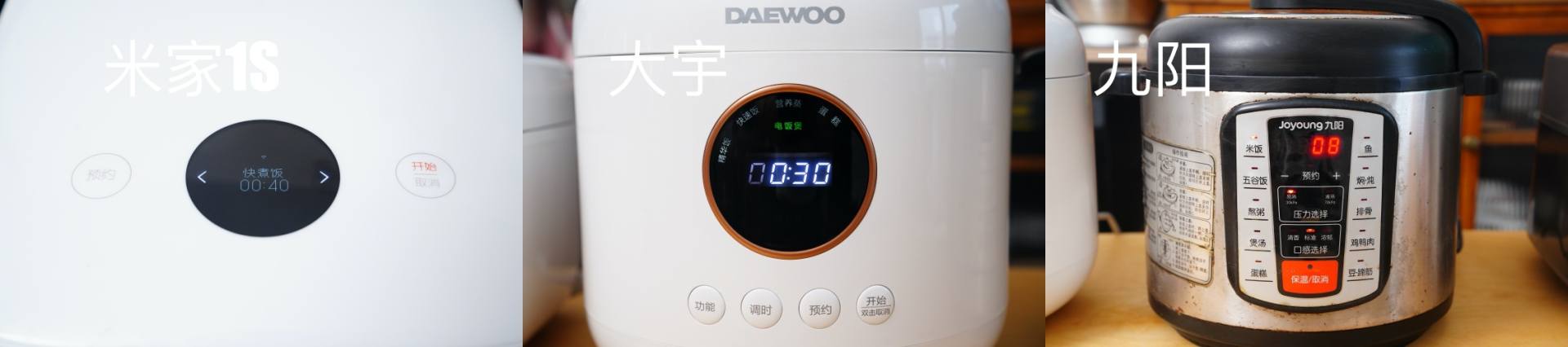 电压力锅到底怎么选,哪一款电压力锅最好用