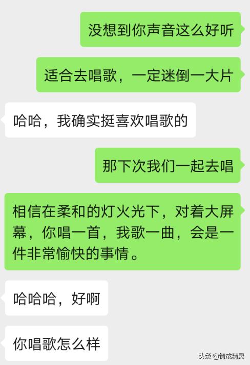 女人怎么撩可以让她对你有好感,刚加到女生微信怎么建立好感