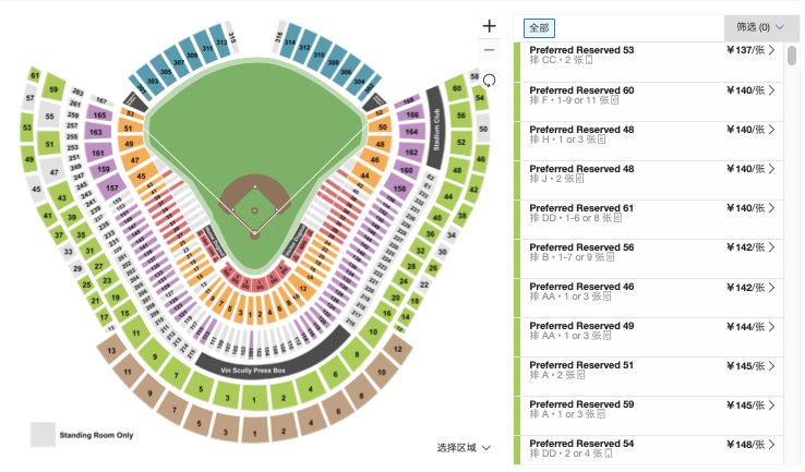 全美排名第一橄榄球队,nba橄榄球打的最好的