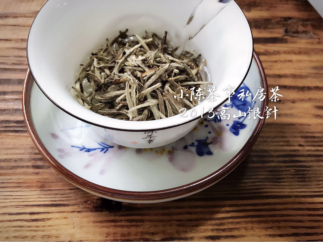 新白茶寡淡而无味,新白茶绿茶味