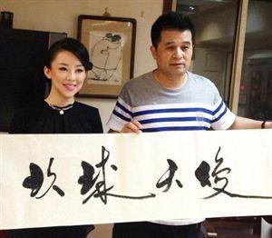 汉字书写与美术创作的结合,汉字书写的艺术心得