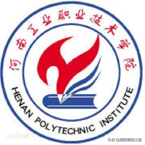 最新!最全!2020年南阳市共有10所大学,你知道有哪几所大学?