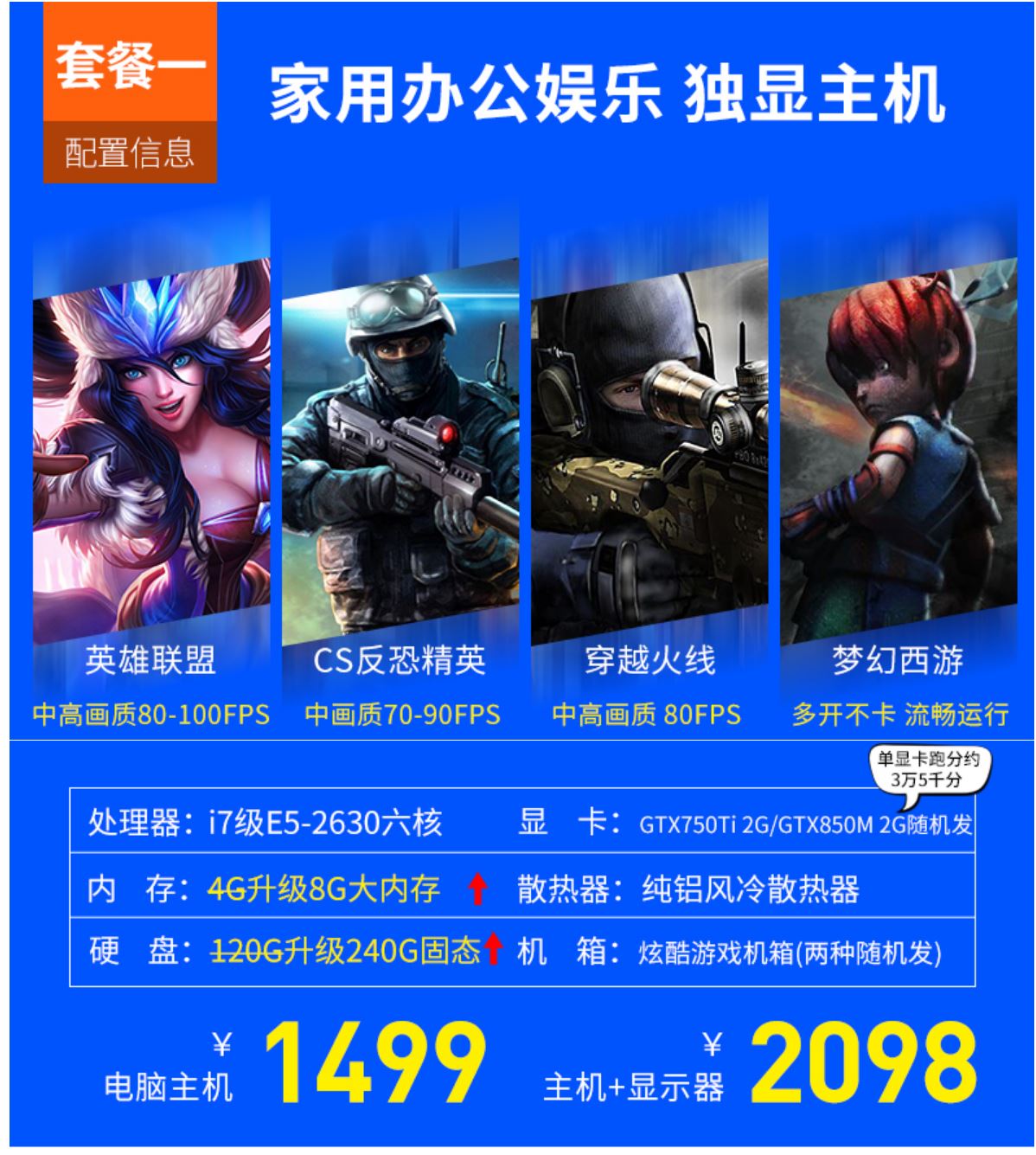 避坑指南正版在哪买,买主机避坑能买品牌的吗