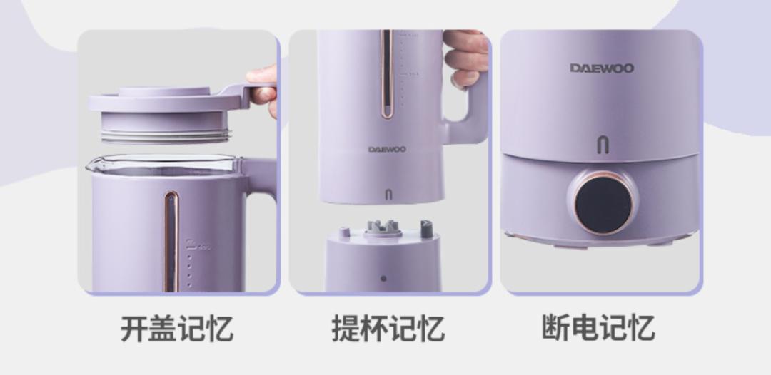 破壁机煮豆浆推荐,煮粥煮果茶破壁机