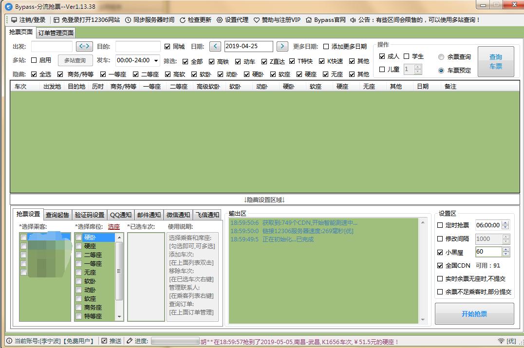 免费在线实用网站推荐,这几个实用且有趣的网站推荐给你