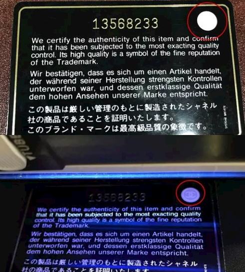 香奈儿妃鱼真假鉴别,专柜买的香奈儿包是老款