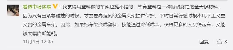 大众id.4x鼓刹,大众鼓刹车型