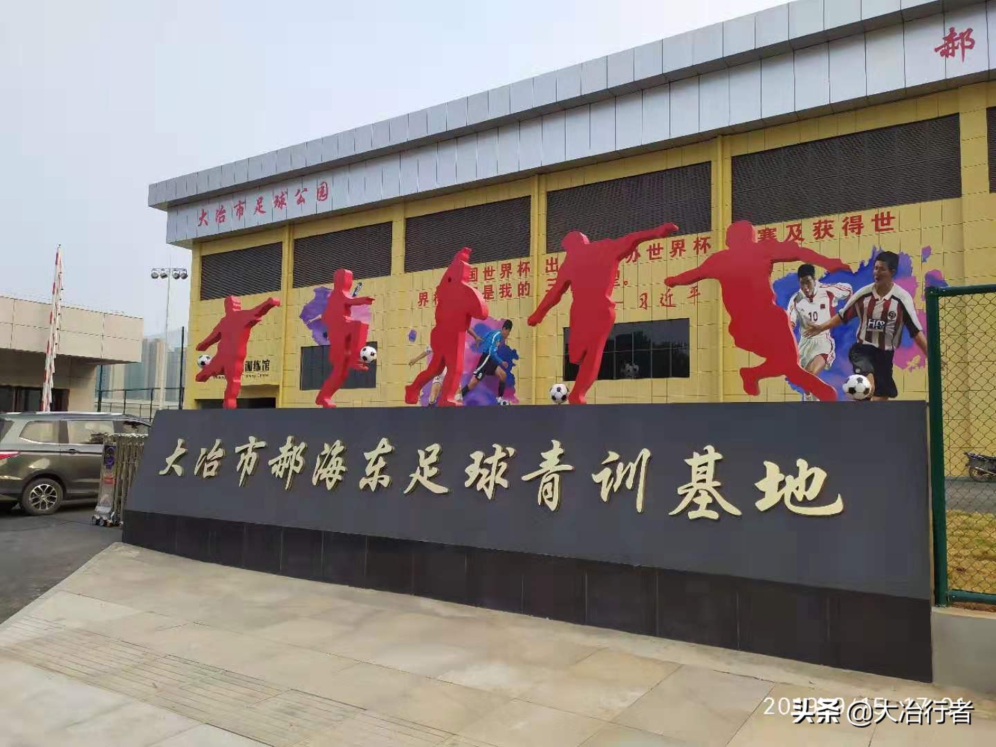 武汉市幸福指数,湖北大冶市百强市