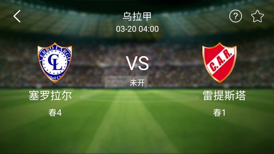 南美足球的魅力是什么,南美洲足球散发着魅力