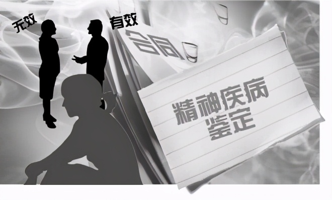 精神病医院司法鉴定科职责是什么,重新做精神病司法鉴定需要自费吗