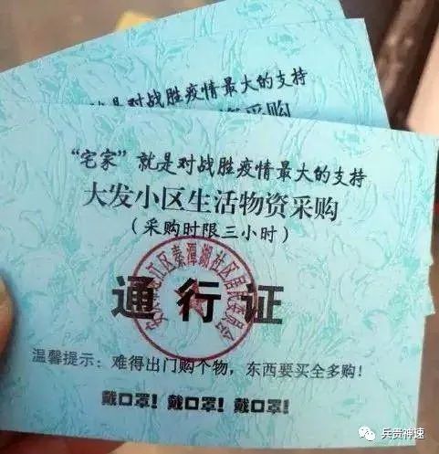 出入证查询进度,出入证查询记录