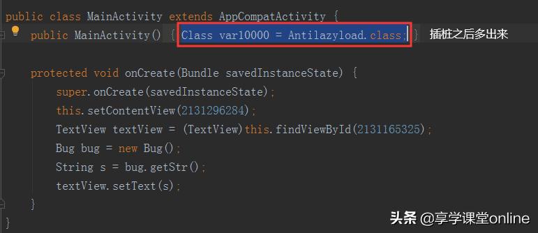 android热修复,android热修复dex问题