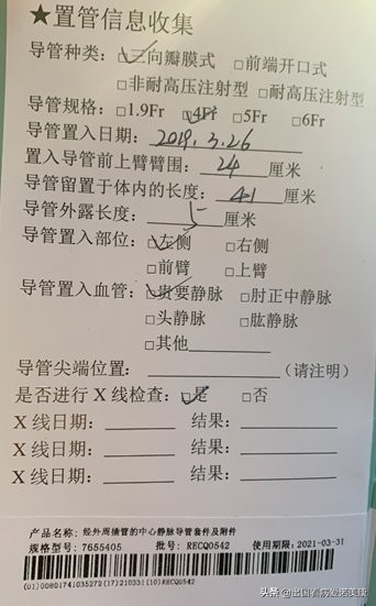 美国医生对卵巢癌患者说：15年后我依然会接到你的电话