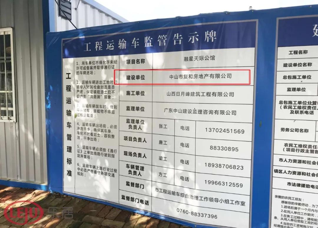 中山目前哪个新盘价格最便宜,中山小户型精装修新楼盘住宅在售