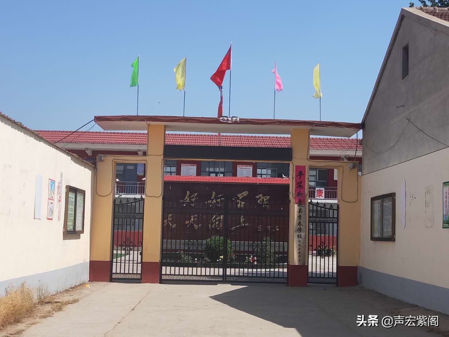 停住头：汉光武帝刘秀为村子取名，小说《笨花》以该村为原型创作