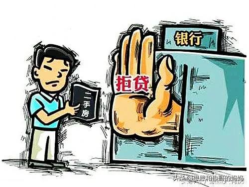 房屋贷款银行年底几号不能批贷,买房贷款银行批贷都会审核什么