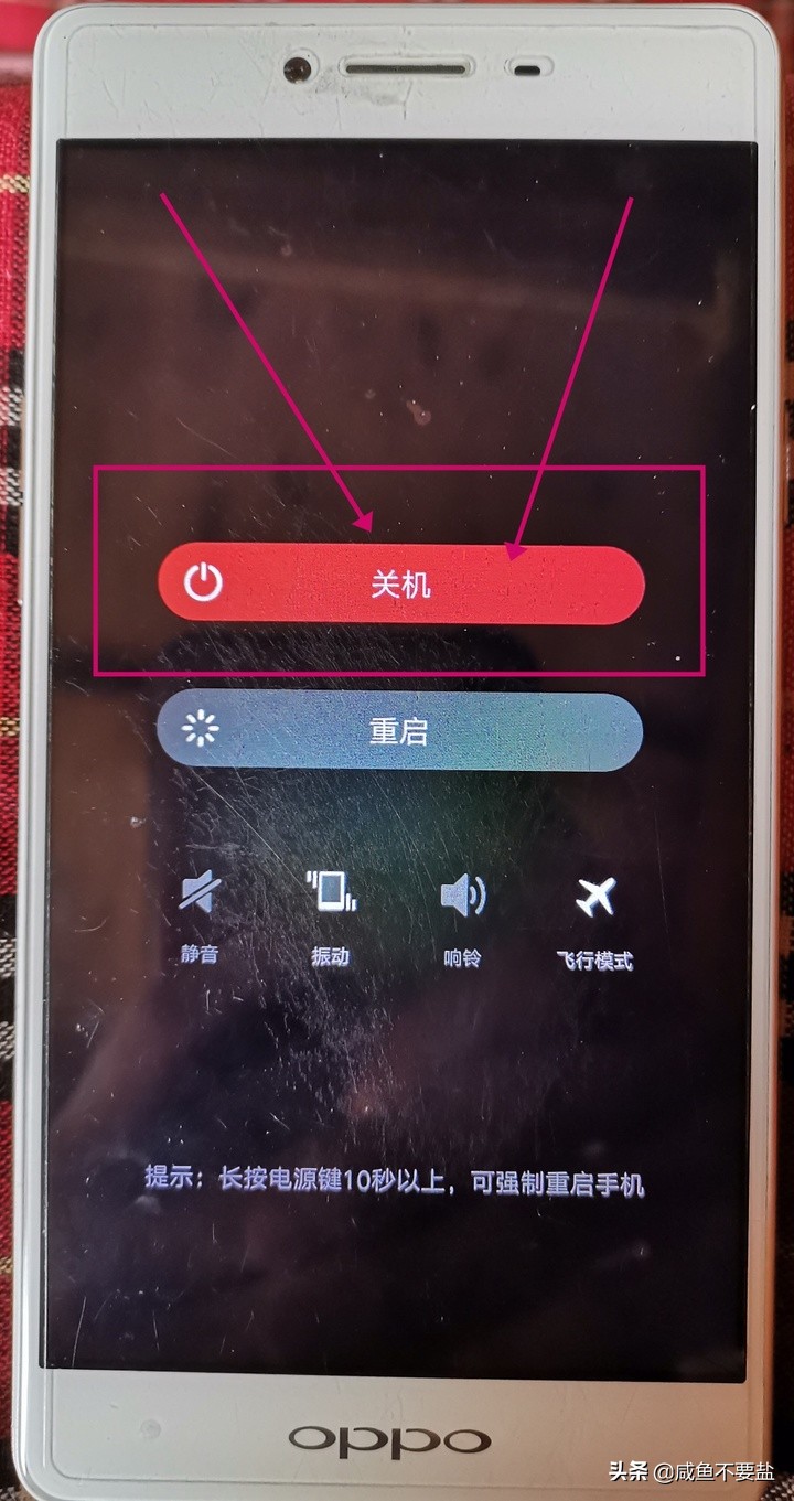 oppoa8手机怎么刷机,oppo手机刷机成小米系统