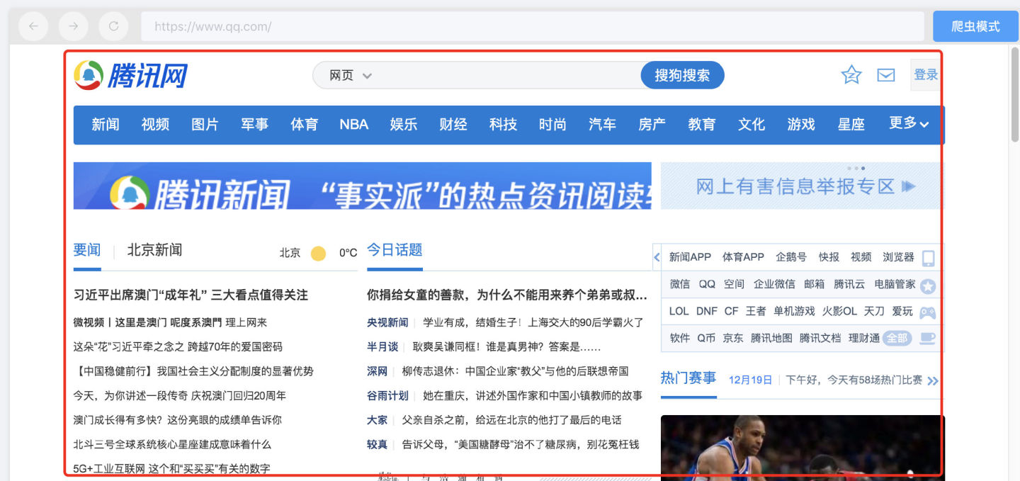 爬取数据软件,爬虫数据可视化工具