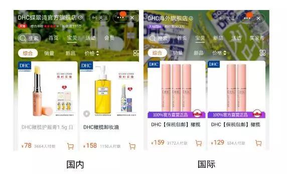 科颜氏旗舰店一定是正品吗,科颜氏护肤品真假对比