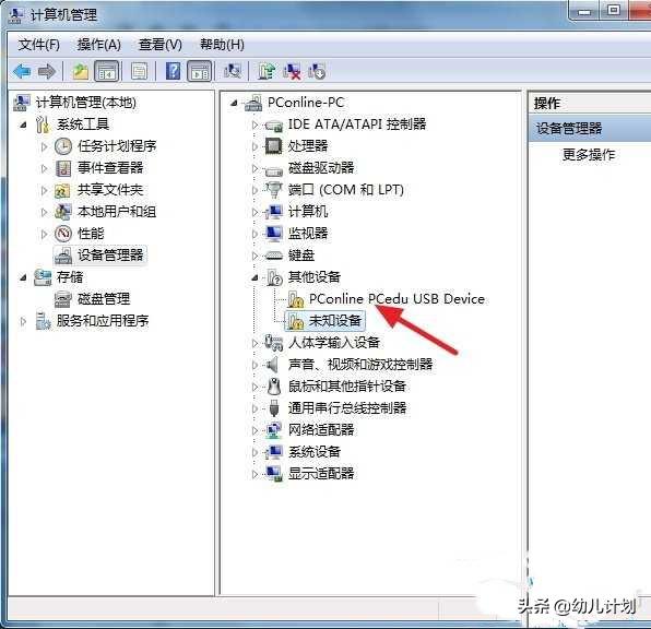 u盘插入电脑就响一下然后没反应,win10中u盘插入电脑没反应