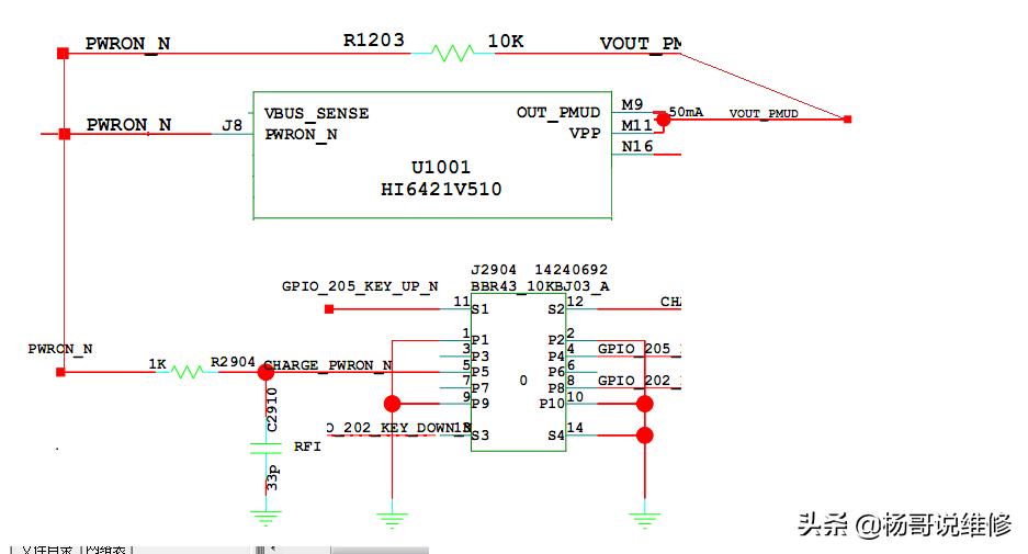 华为手机维修基础知识答案,华为手机维修自学教程