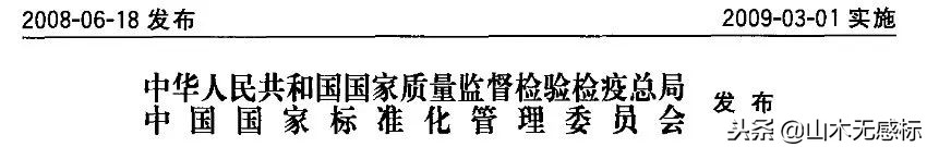 琛f湇鍐呮按娲楁爣娌℃湁鎵ц鏍囧噯,娲楁按鏍囧織瑙勫畾鍑犱釜