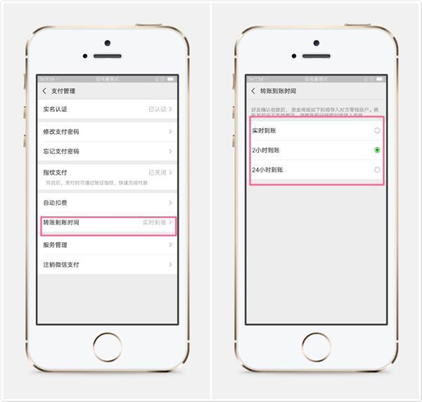 微信转账与红包支付有什么区别,微信红包如何转支付宝转账限额