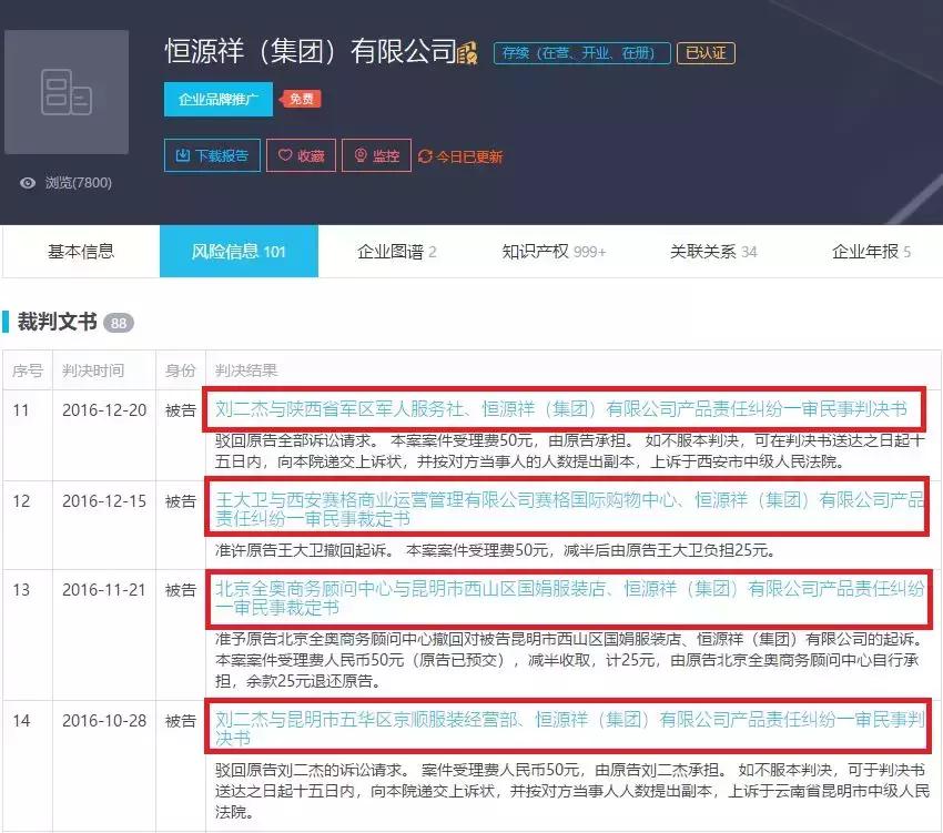 只有吊牌没有领标,只有吊牌没有logo是正品吗