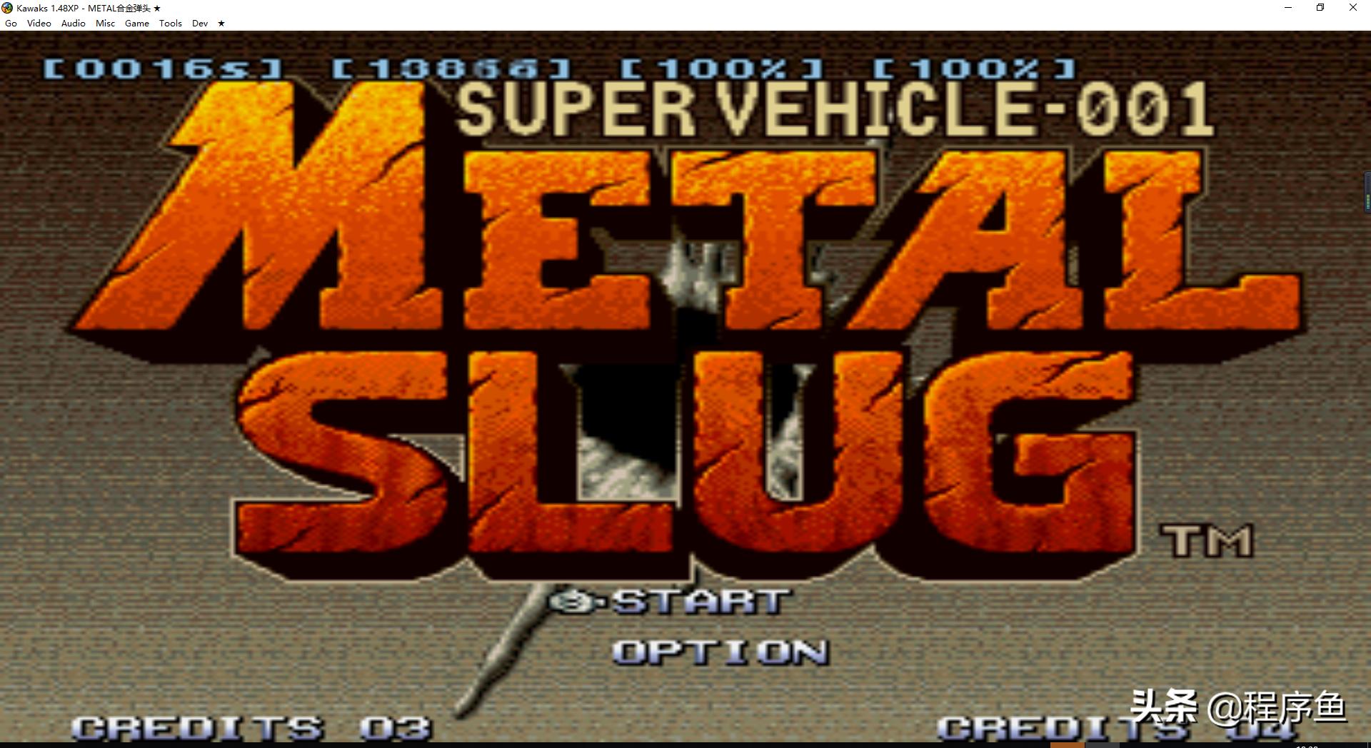 8090年代的经典街机,十年前经典街机