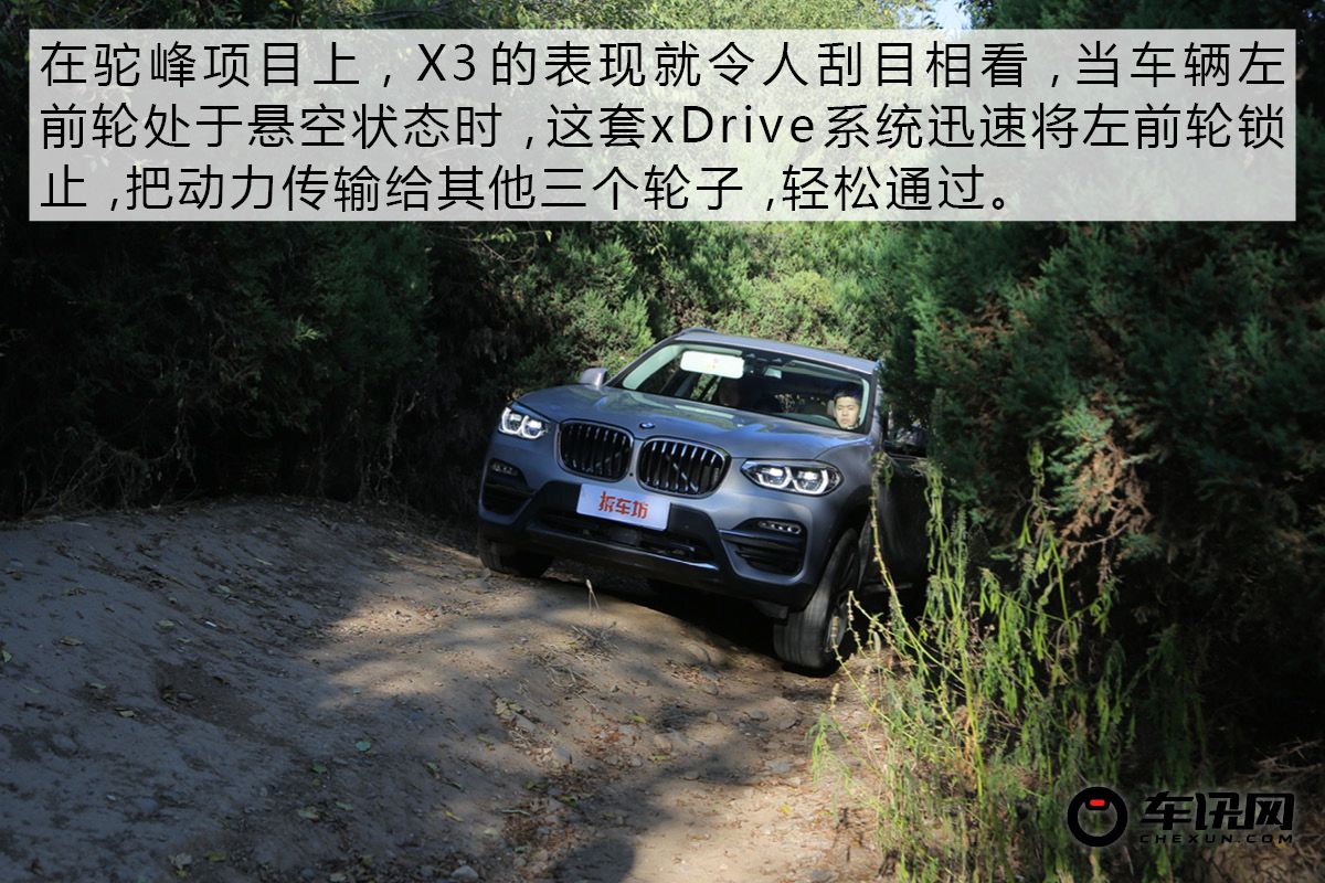 新款宝马x325i试驾体验,做一个精致的中年人