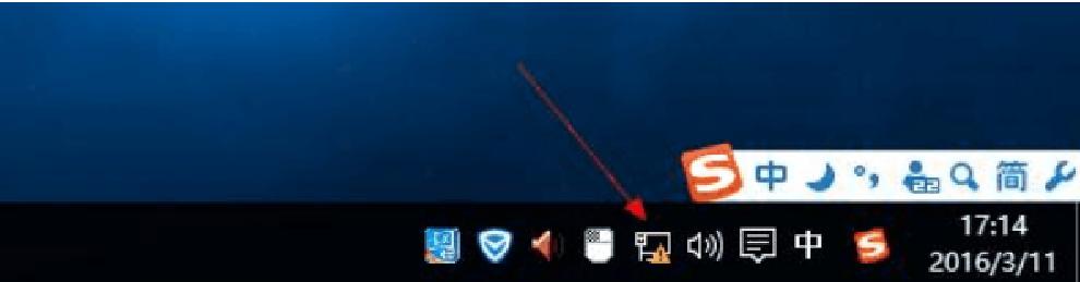 win10开机自动连接蓝牙设备,win10怎么设置宽带拨号自动连接